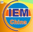2009中国磁性材料产业发展高峰论坛暨<br>IEM China 2009第十届中国国际磁性材料及生产设备展览会