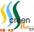 2009湖南丝网印刷技术及设备展览会
