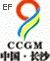 2009第九届湖南广告四新及传媒展览会