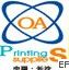 2009湖南办公(打印)设备及耗材展览会