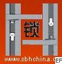 2009 中国国际锁具博览会