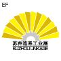 2009华东(苏州)国际橡塑胶及包装技术设备展览会