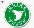 第十四届中国国际医药(工业)展览会暨中国国际医药工业论坛