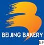 2009第五届全国(北京)焙烤展览会