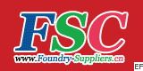 2009第五届FSC采购洽谈会暨铸件采购大会