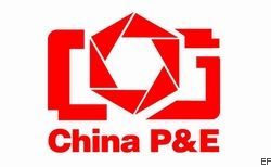 第十三届中国国际照相机械影像器材与技术博览会