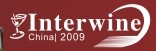 2009第三届广州国际名酒展暨第五届世界名酒节
