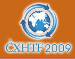 第四届中国西安国际高新技术成果交易会