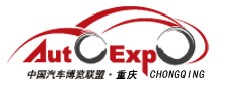 2009第11届重庆国际汽车展览会