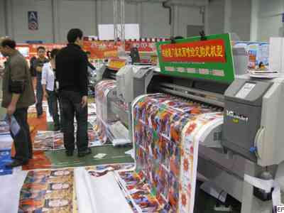 2009第十二届福建广告四新展览会09/10/23发布