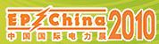 2010第十三届国际电力设备及技术展览会<br>第六届国际电机工程及电工装备展览会