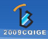 2009第五届中国(青岛)国际玻璃工业技术博览会<br>第五届中国青岛国际玻璃艺术及装饰博览会