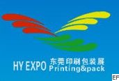 2010第十届东莞国际印刷包装工业展览会