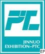 2010第12届中国青岛国际动力传动与控制技术展览会