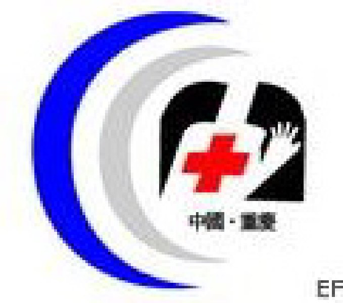 2010第7届中国(重庆)国际医疗器械展览会
