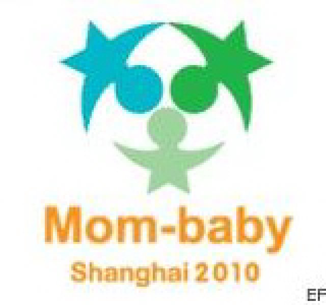 2010(第六届)上海国际优生优育暨孕婴童产品博览会