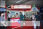 2010第十九届中国国际专业音响·灯光·乐器及技术展览会10/5/20发布