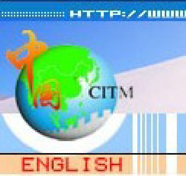 2010年中国国际旅游交易会
