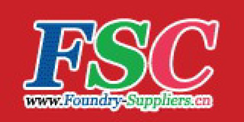 2010第七届FSC采购洽谈会暨铸件采购大会