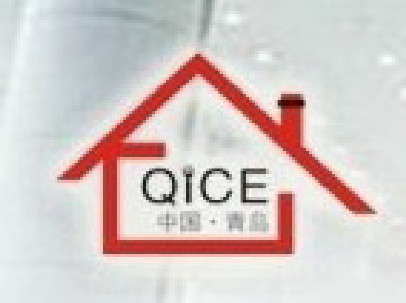 2009第二届中国青岛国际厨房博览会