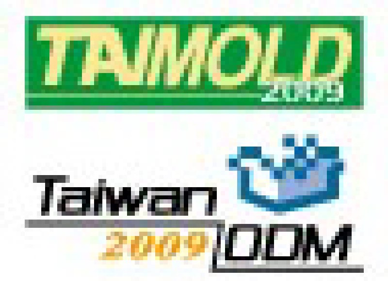 2010台北國際模具暨模具製造設備展
