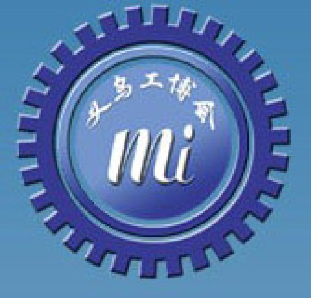2010中国义乌国际机械工业博览会-电力电工设备及技术展