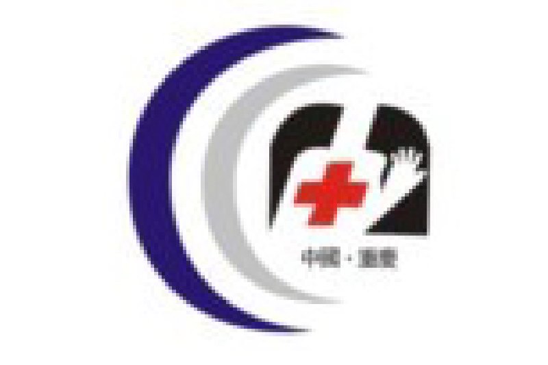 2010第7届中国(重庆)国际口腔器材展览会及学术交流