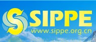 2010第五届上海国际石油石化天然气技术装备展览会(Sippe)