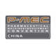 2010世界制药机械、包装设备与材料中国展