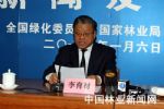 2010第二届中国（郑州）绿博会10/9/26发布