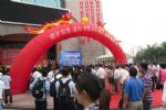 2010第九届上海国际通信展览会暨研讨会10/7/7发布