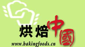 2011广州烘焙食品展览会