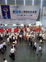 2010第12届上海国际机床展览会10/7/15发布