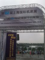 2010第12届上海国际机床展览会10/7/15发布