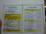 2010第六届北京国际纯电动车、混合动力暨清洁能源汽车及零部件展览会