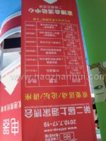 2010第二届上海家居博览会