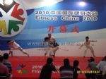 2010中国国际健身大会10/7/23发布