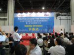 2010国际城市和谐发展与城市救援贸易博览会10/7/28发布