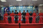 第二届中国对外投资合作洽谈会10/11/1发布