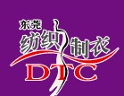 2011第十二届中国(东莞)国际纺织制衣工业技术展(DTC2011)和第六届华南国际缝制设备展(SCISMA2011)