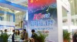 2011第十三届中国东北国际动力传动与控制技术展览会11/3/22发布