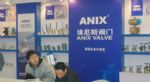 2011中国东北第四届国际流体机械展览会11/3/22发布