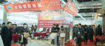 2012第十八届东北沈阳国际建筑装饰博览会12/3/22发布