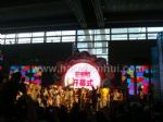 2010第二届深圳动漫节10/8/12发布