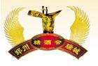 2011第七届中国郑州糖酒食品交易会