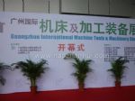 2010广州国际机床及加工装备展10/8/18发布