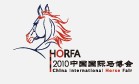 2010中国国际马博会