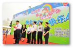 2010年上海第六届亲子嘉年华10/11/12发布
