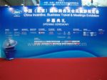 2010中国(北京)国际商务及会奖旅游展览会