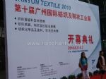 2010第十届中国国际染料工业及纺织化学品展览会（CANTONDYE）